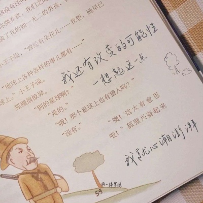 Furry绘画质感提升兽圈群